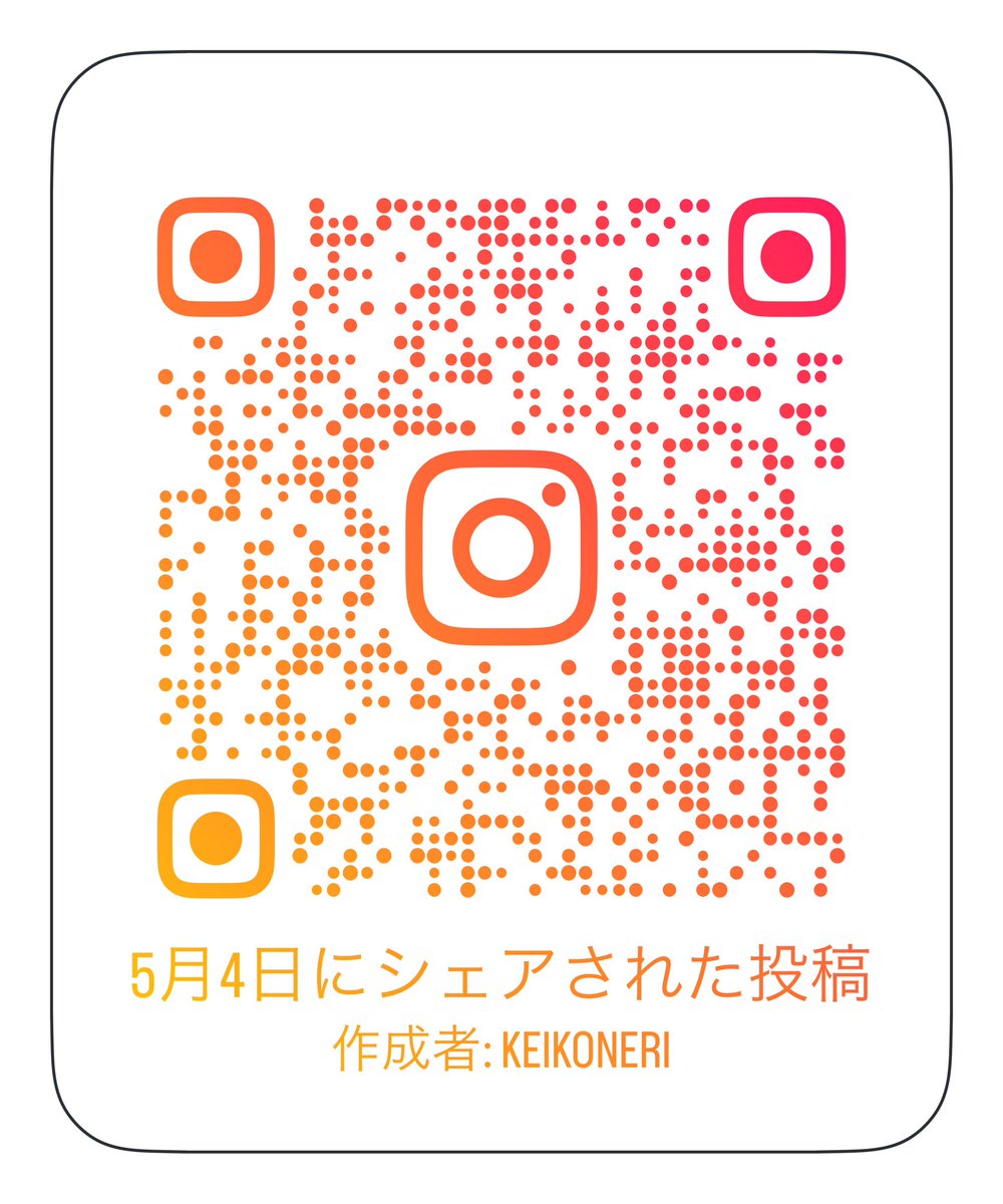 百代の過客 tweet media