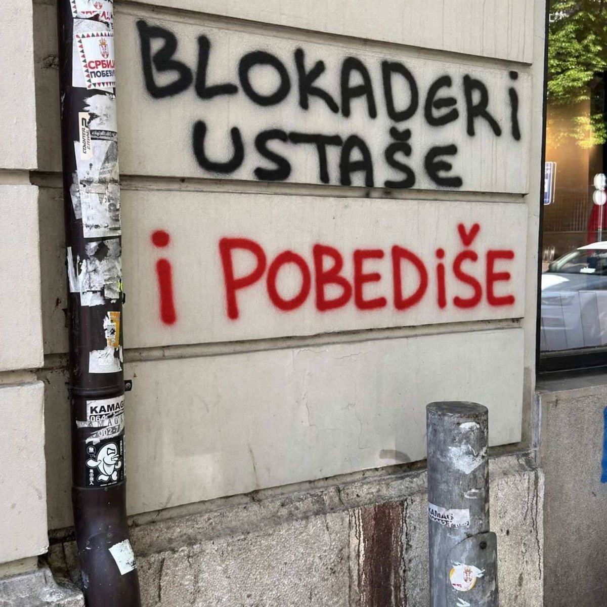 PROMENE U FOKUSU! tweet media