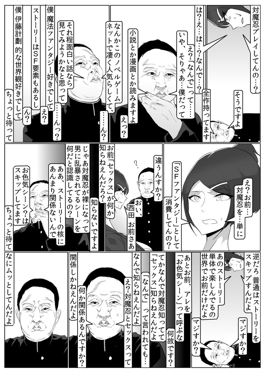 人・文化・自然が奏でるハーモニー tweet media