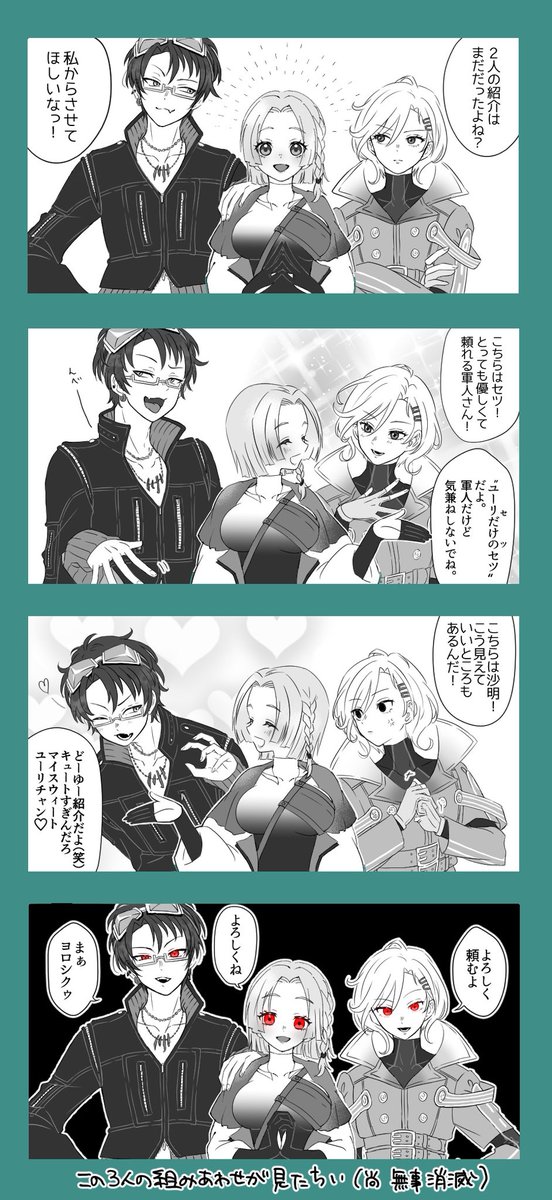 求肥 tweet media