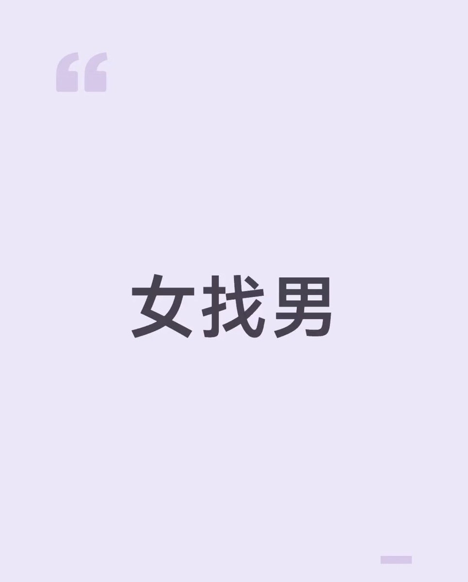柳如烟。 tweet media
