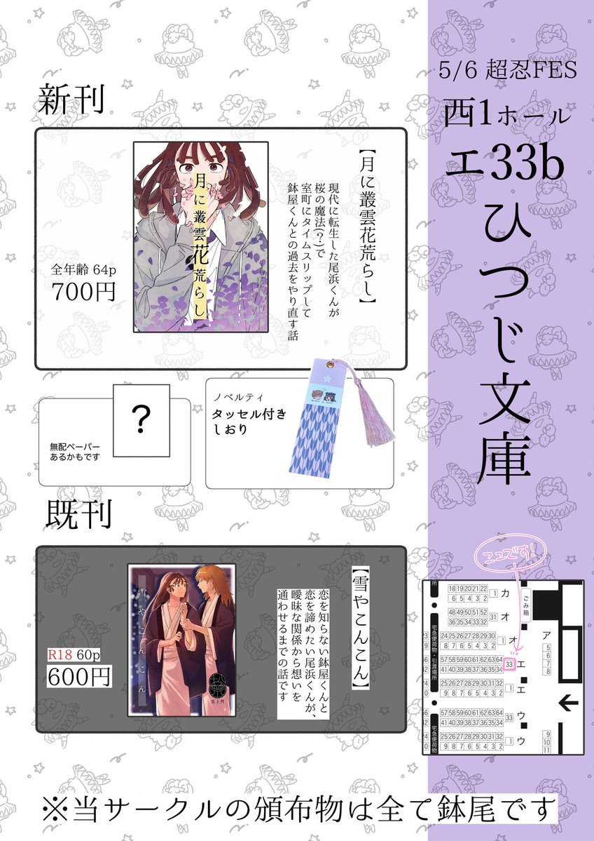 梨 tweet media