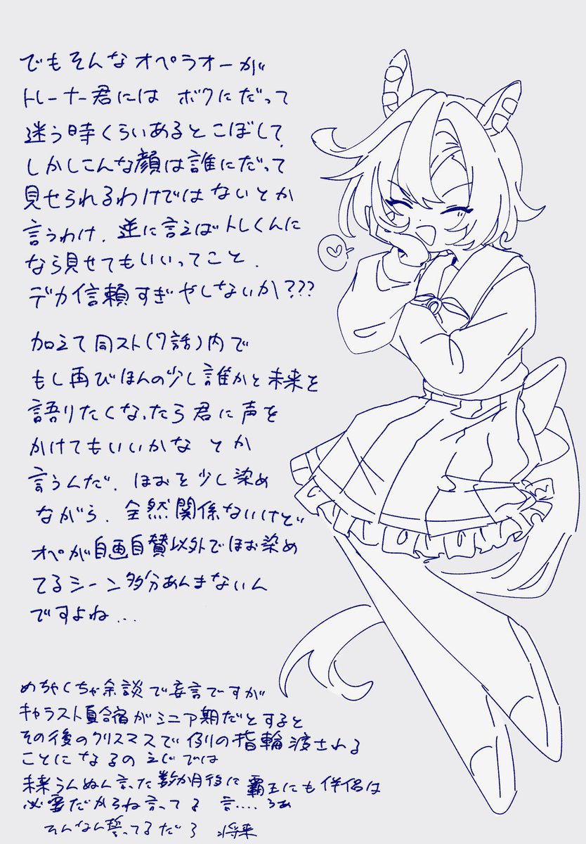 あまの tweet media