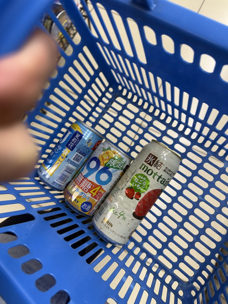 やるかあ