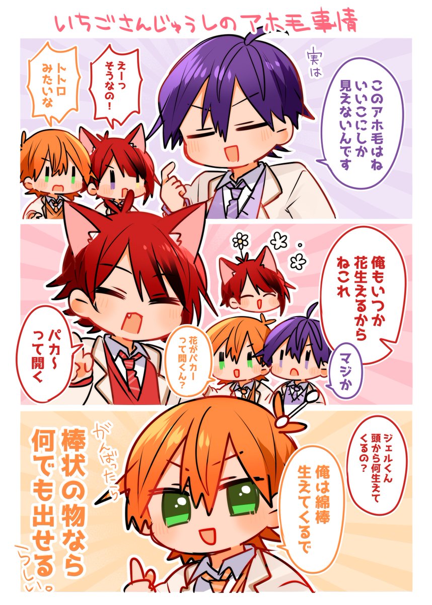 たそ (@taso_garenkon) / Posts / X