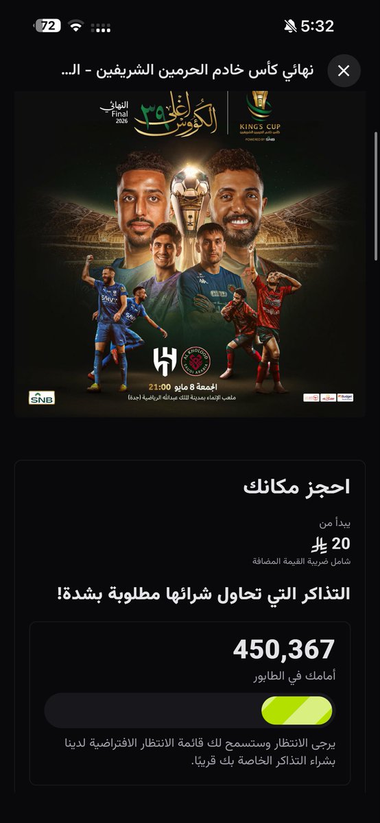 m_eeer6's tweet photo. @hilalstuff الحين 450 الف قدامي https://t.co/jIgf0wHqeu