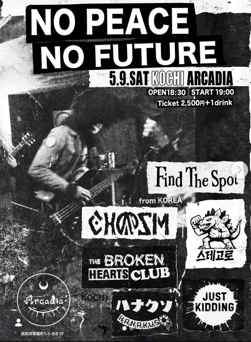 0W0fMjOe9z46246's tweet photo. NO PEACE NO FUTURE
2026.5.9(sat)
@arcadia
OPEN 18:30
START 19:00
TICKET 2500yen +1drink

find the spot(Seoul)
CHASM (Seoul)
SUTEGORO (Seoul)
THE BROKEN HEARTS CLUB
ハナクソ
JUSTKIDDING https://t.co/57w5Ty0Vlu