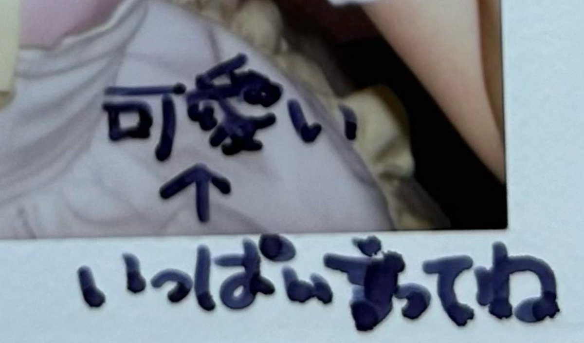 おはなん🌼*･ tweet media