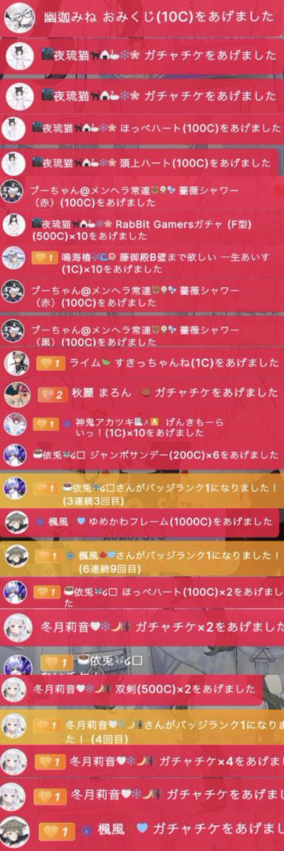 鵠 雪花🦢❄ tweet media