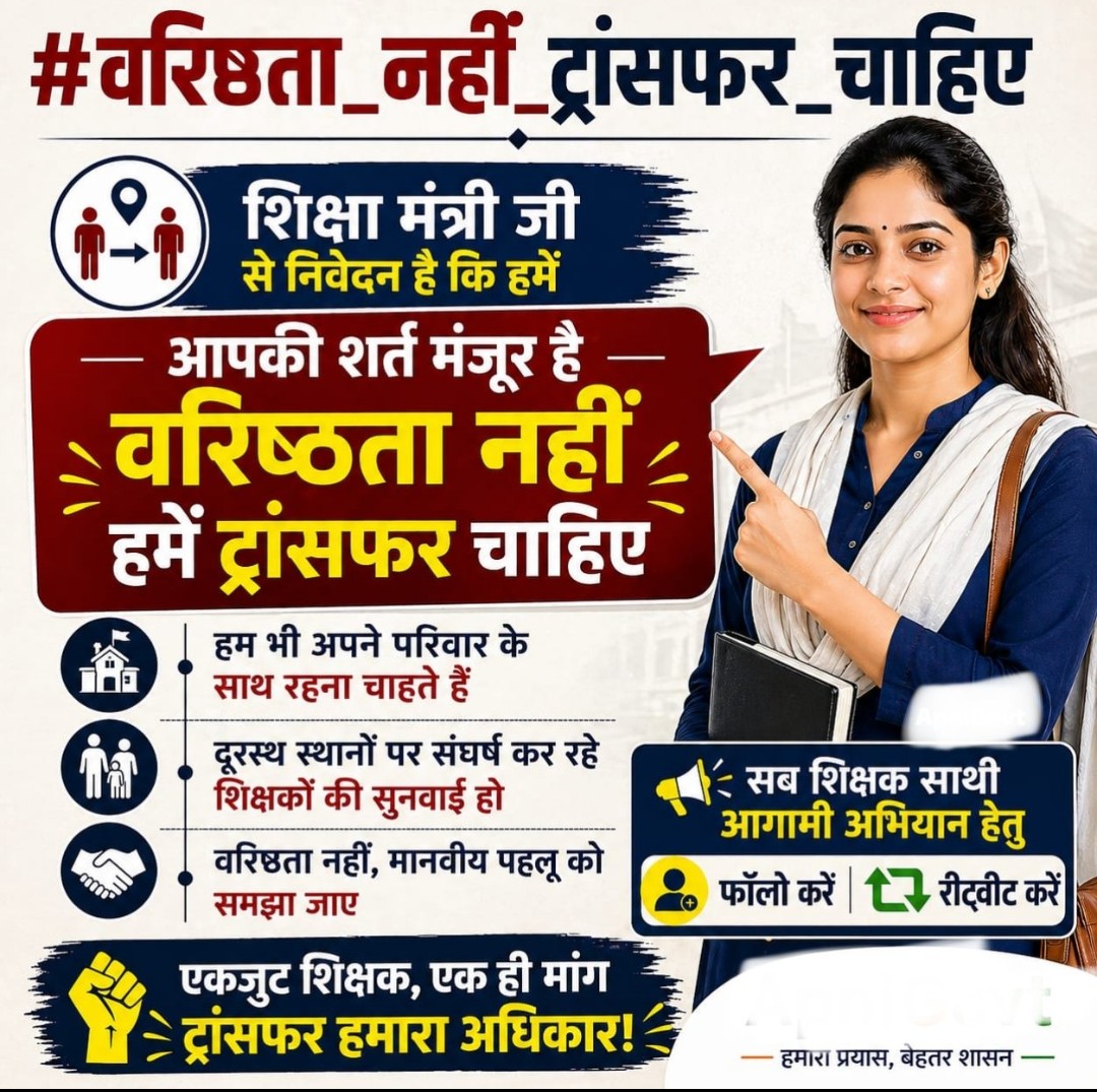 MAHALA HARENDRA (rajasthan) tweet media
