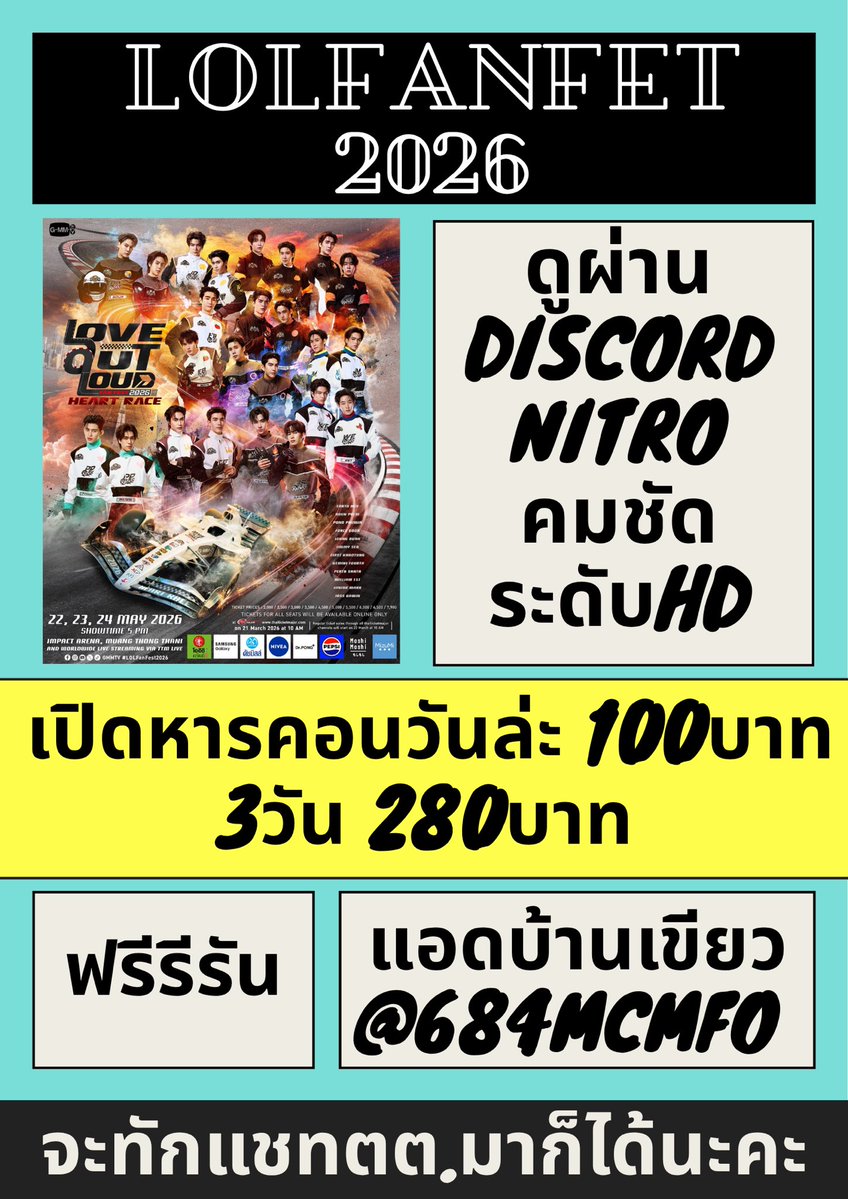 Méiza55+🍑🐻🐼แก้บน1ปีคับ😁 tweet media