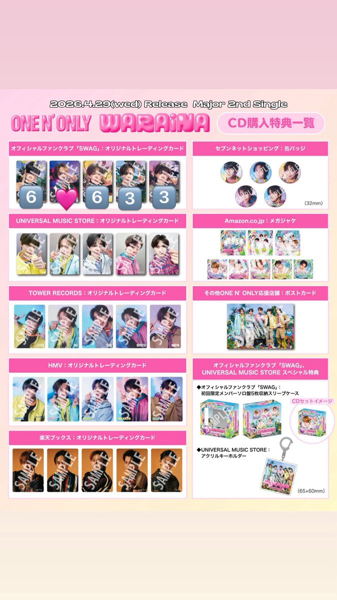 なまはむ tweet media