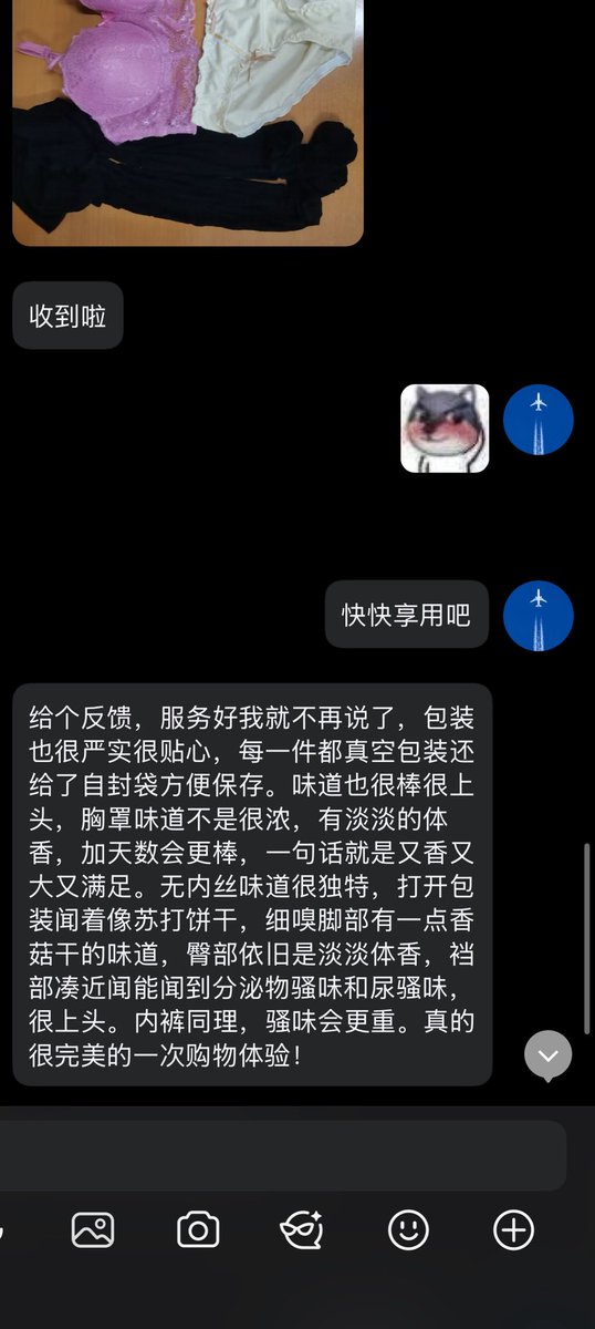 草莓布丁 tweet media
