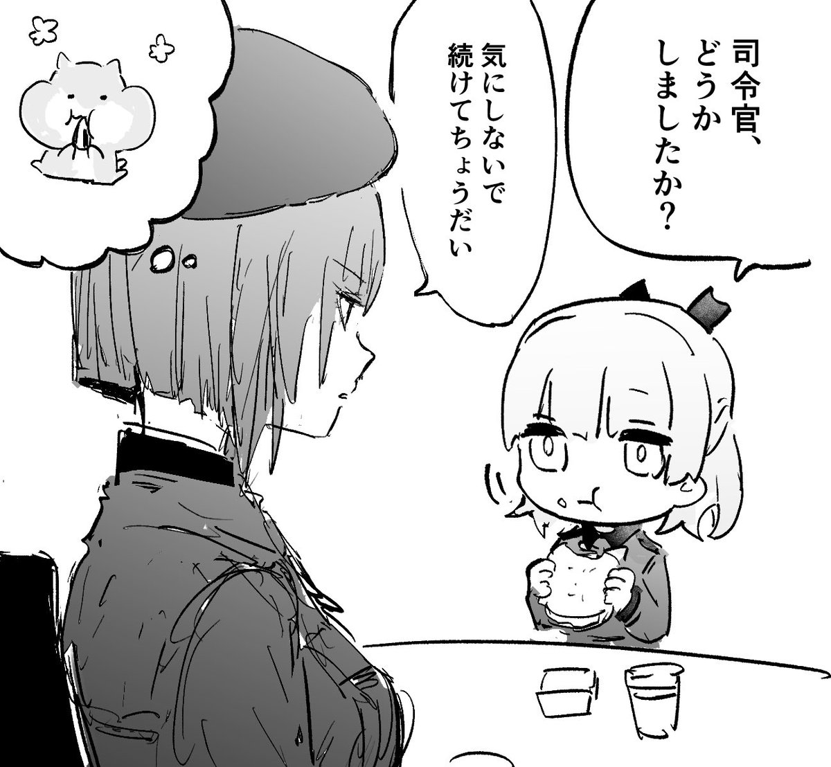 あま tweet media