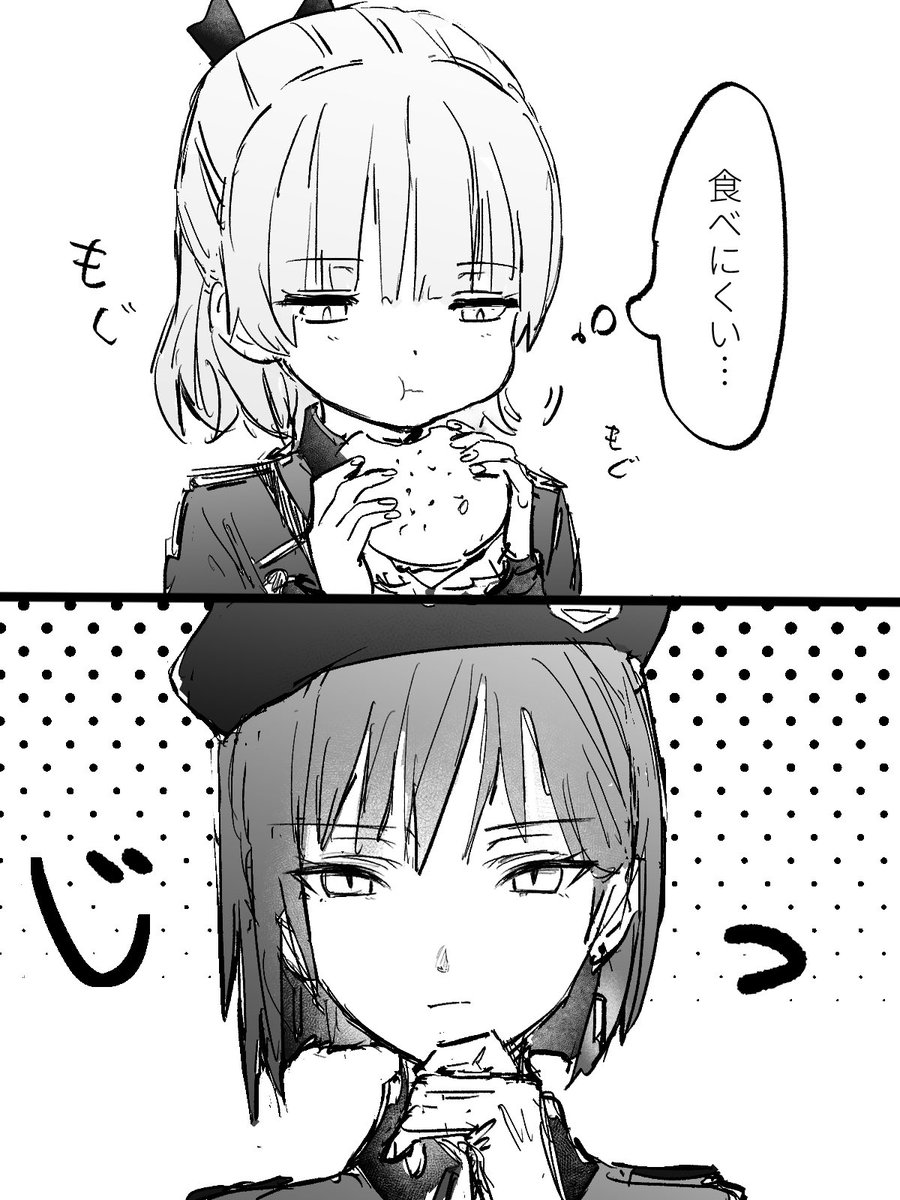 あま tweet media