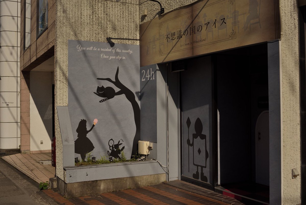 hodoki_t's tweet photo. 伊勢の街並み
#写真好きな人と繋がりたい #カメラ好きと繋がりたい https://t.co/FoBMs11xaV