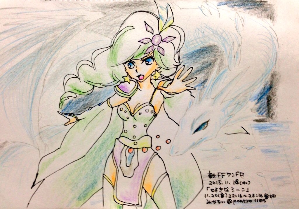 みやちいPN宝成色 tweet media