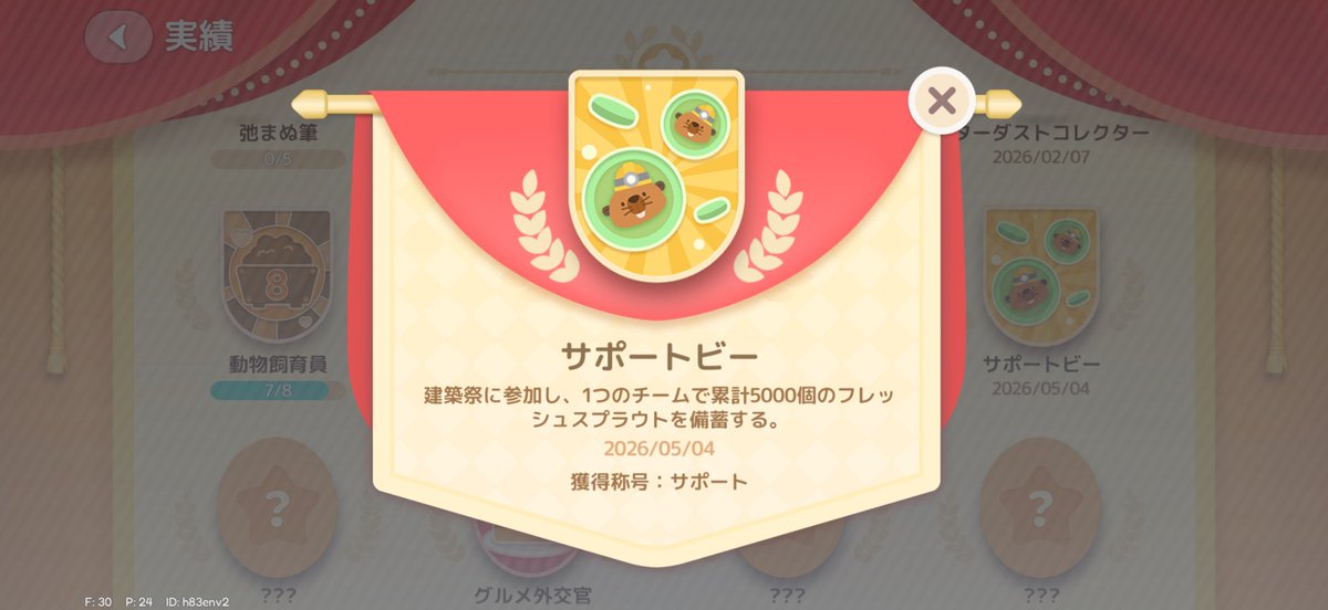 めん🪵 tweet media