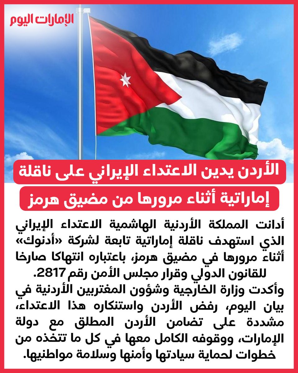الإمارات اليوم tweet media