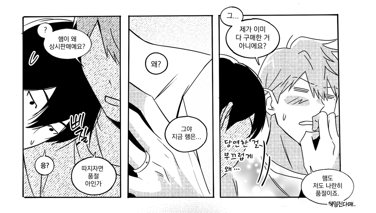 party_gogoring's tweet photo. 뭔... 뱅상 https://t.co/mqhc1RriRh