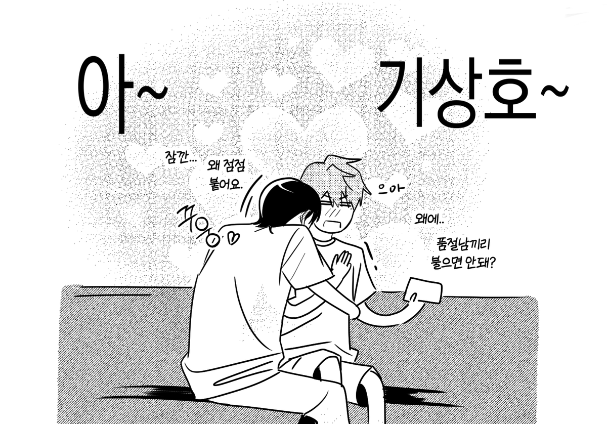 party_gogoring's tweet photo. 뭔... 뱅상 https://t.co/mqhc1RriRh