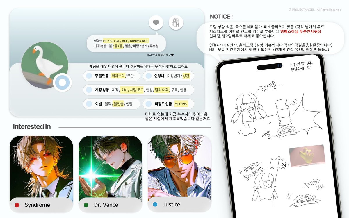 동굴거위 : 출석했니? tweet media