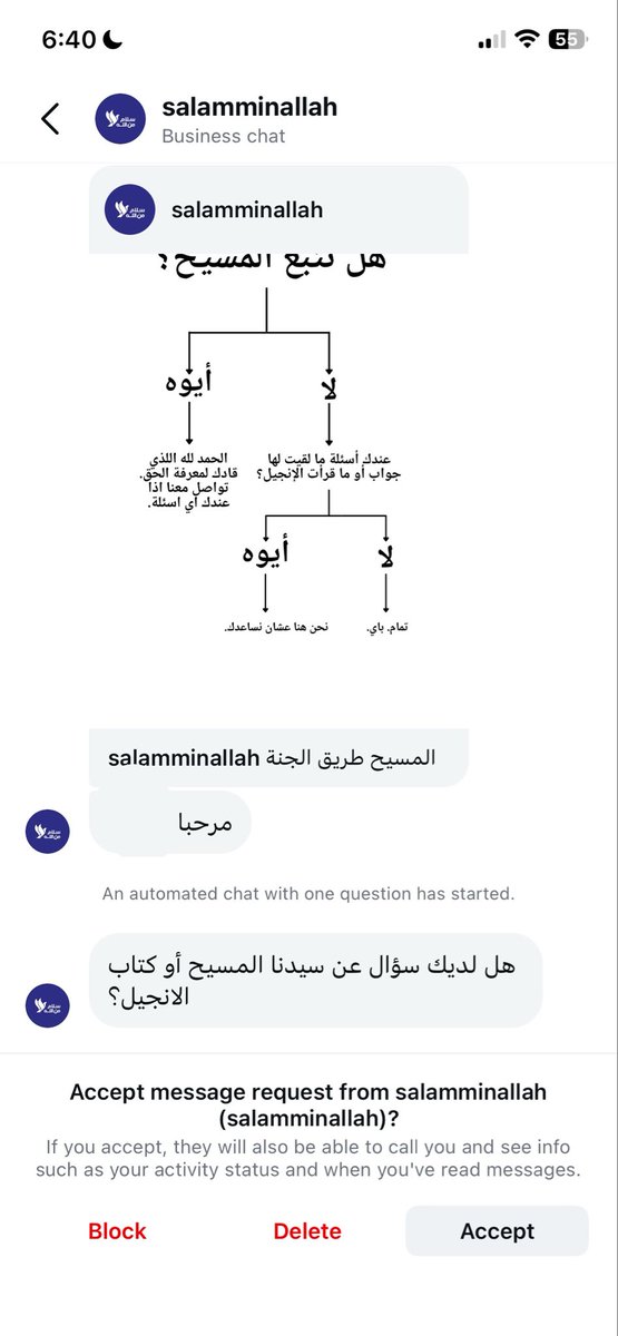 سِكّيرَه 🇮🇶 tweet media