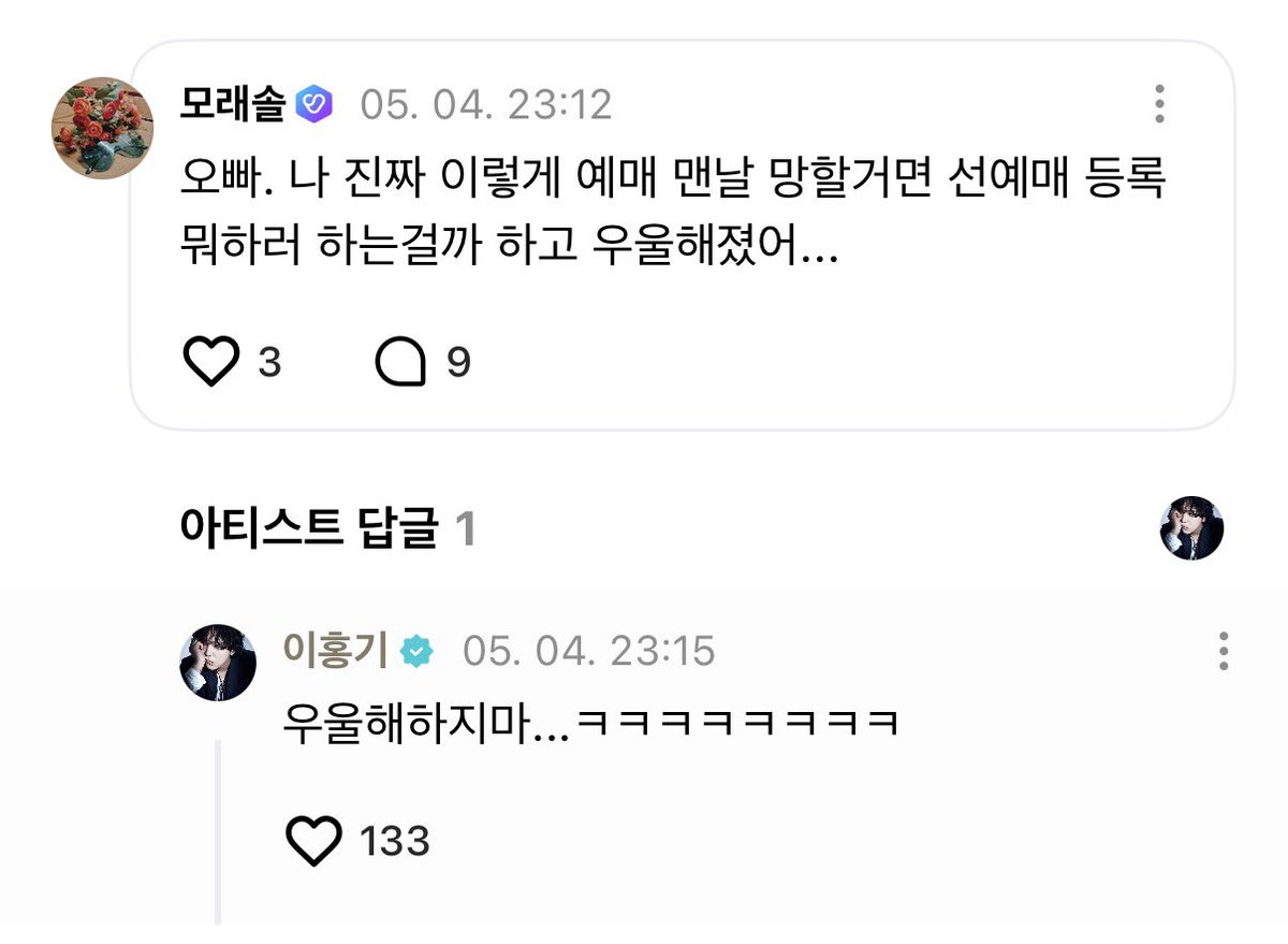 껌초 tweet media