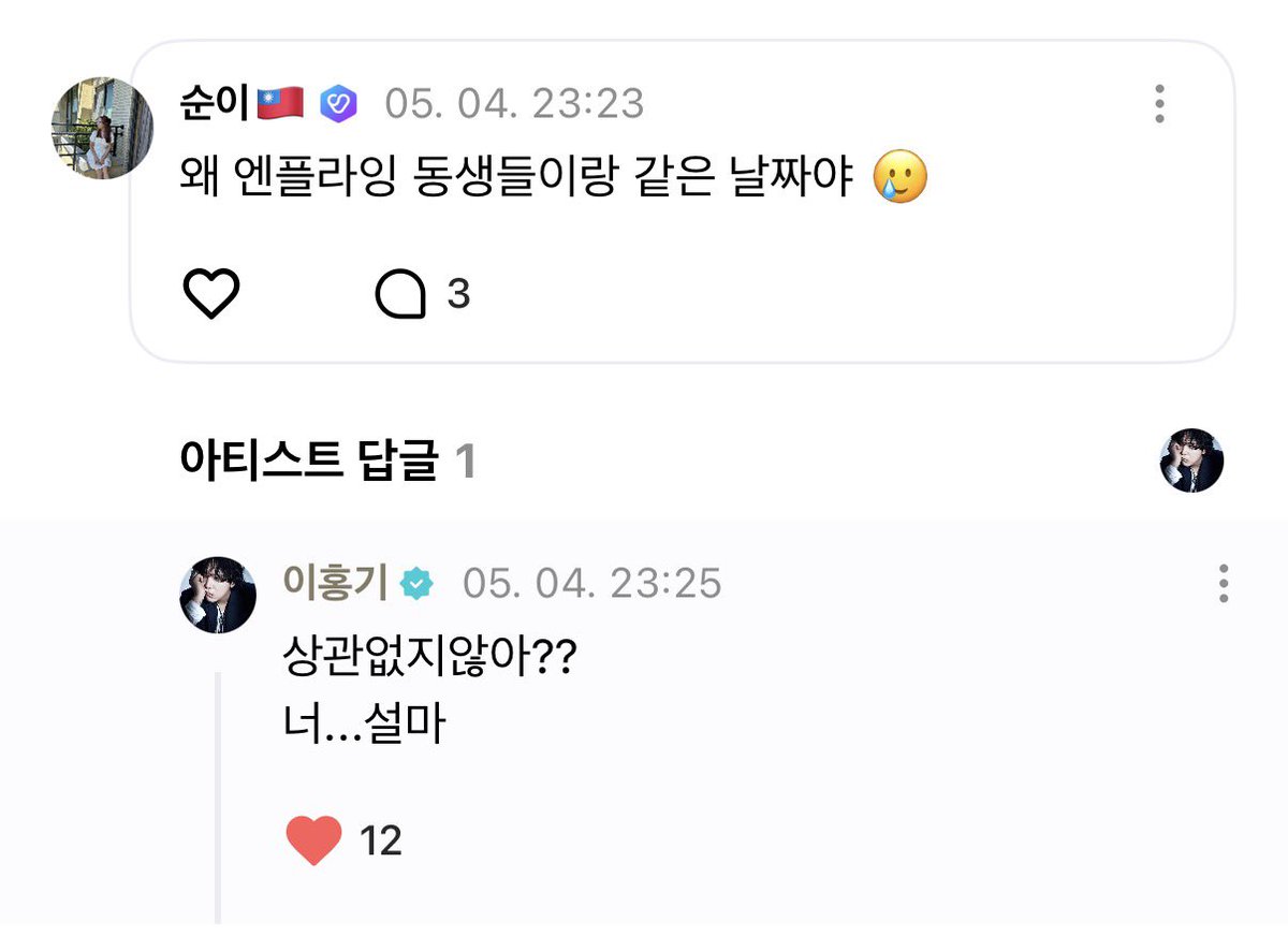 껌초 tweet media