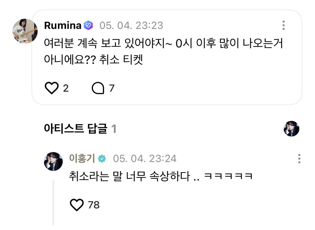 껌초 tweet media