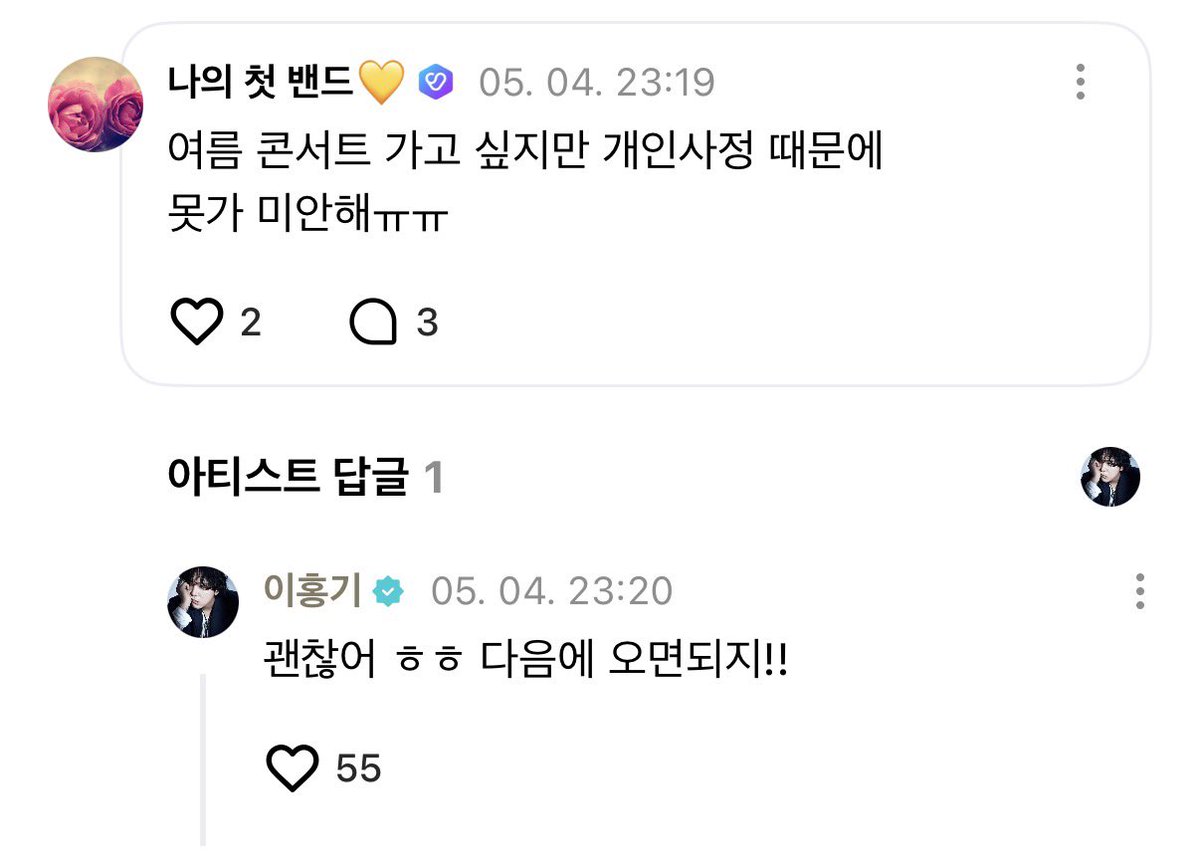 껌초 tweet media