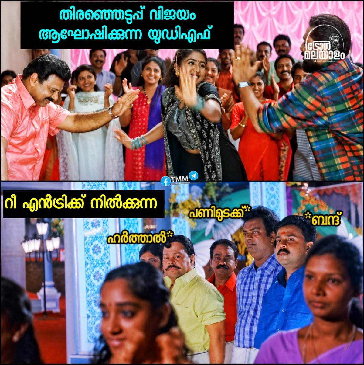 നിസ്വാർത്ഥൻ tweet media