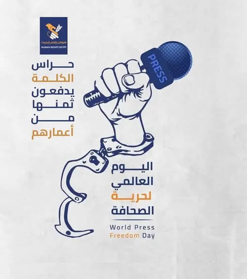 أيمن سالم tweet media
