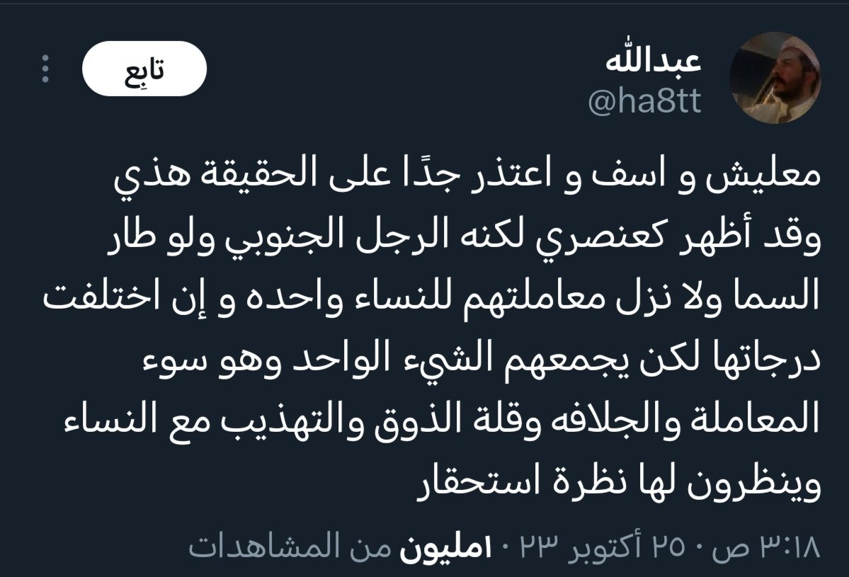 ‏الـ/شـمــس «🇸🇦» tweet media