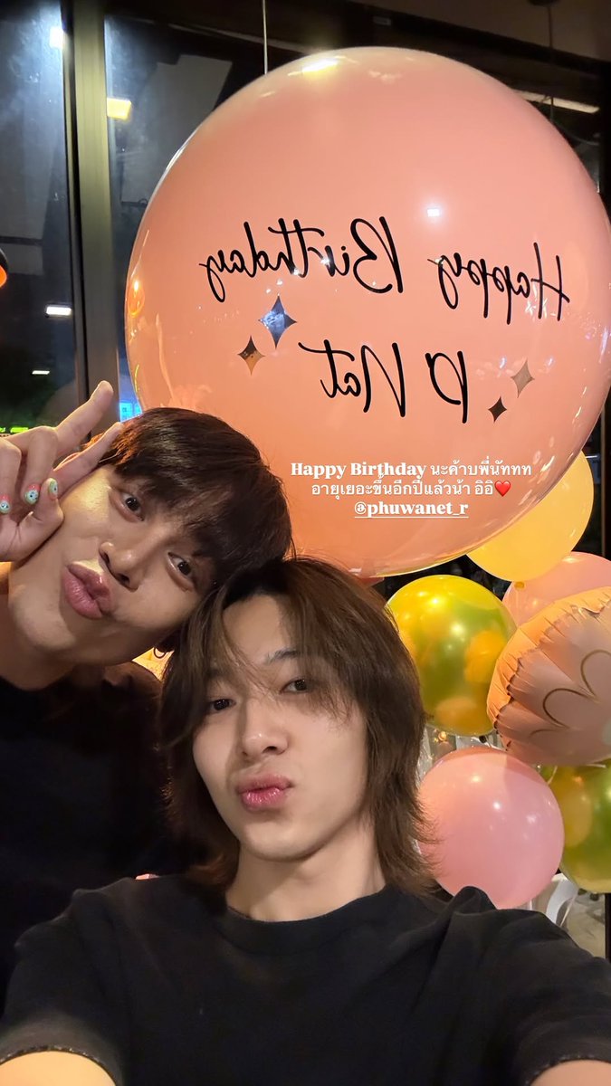 woainewofficial's tweet photo. #NUNEWstagram
【☁️ 𝐍𝐮𝐍𝐞𝐰’𝐬 𝐈𝐆 𝐬𝐭𝐨𝐫𝐲 𝐮𝐩𝐝𝐚𝐭𝐞】
🗓 : 04.05.2026

Happy Birthday นะค้าบพี่นัททท อายุเยอะขึ้นอีกปีแล้วน้า อิอิ ❤️

— @CwrNew ♡
#NuNew #NanaNu https://t.co/ZCL0PcPdXf