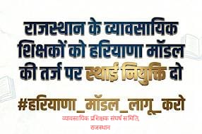 RadhE11157's tweet photo. @zeerajasthan_ @rajeduofficial https://t.co/0SJVZSaLdQ