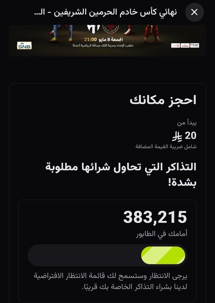 فارس الحارثي tweet media
