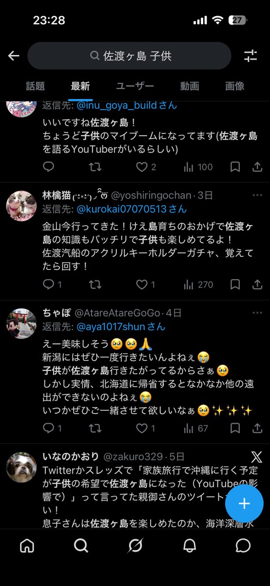 草 食 系 筋 肉⁴²º tweet media