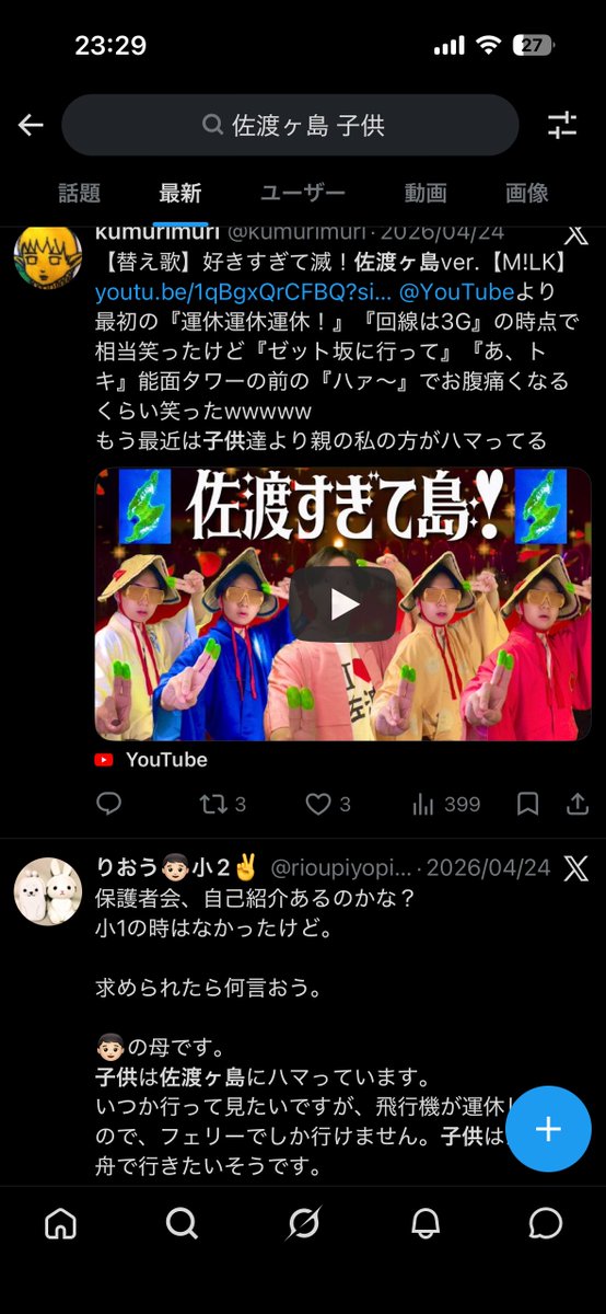 草 食 系 筋 肉⁴²º tweet media