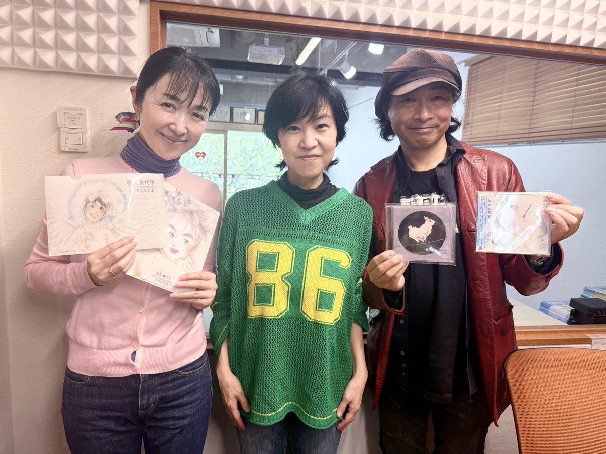 ミュージックラポール
ゲストは今年2回目、通算3回目のご出演である歌手の #松永夏代子 さん❗️
あの“幻の名盤”が遂に復活！
銀色夏生さんが全作詞を担当、玉置浩二さん、久保田利伸さん、小室哲哉さんら豪華アーティストが楽曲を提供した 松永夏代子さんのデビューアルバム『微少女宇宙』❗️

つづく↓