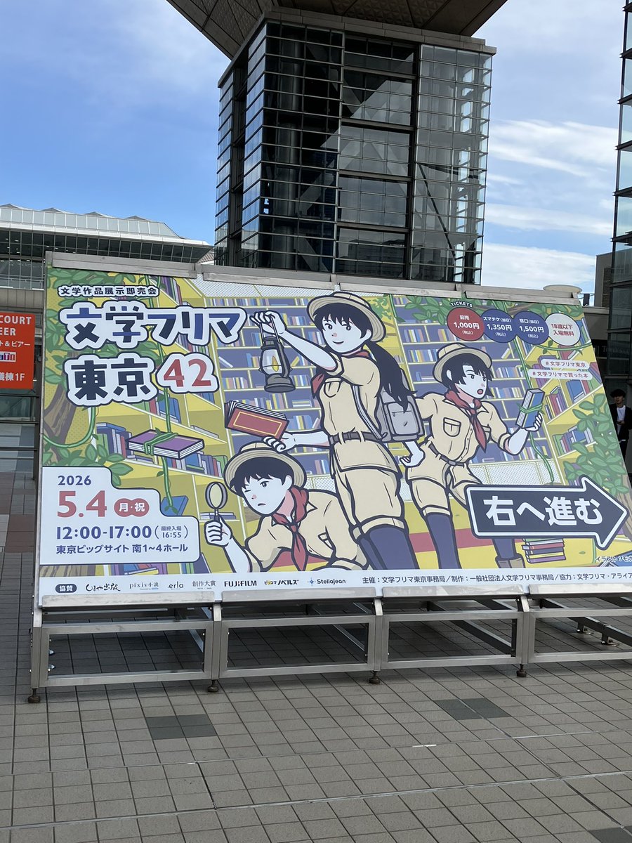 torapanda_TK's tweet photo. 「読書＝物語を読むこと」という感覚の人は案外世間に多いように思うが、あまりにも勿体無いよね。ウチの子は本を読んでくれないとお困りの親御さん、提示できる選択肢とお子さまの興味関心嗜好思索の開拓余地と可能性はきっと皆さんの想像を遥かに超えて膨大ですよ https://t.co/fjAO5nD7Dn