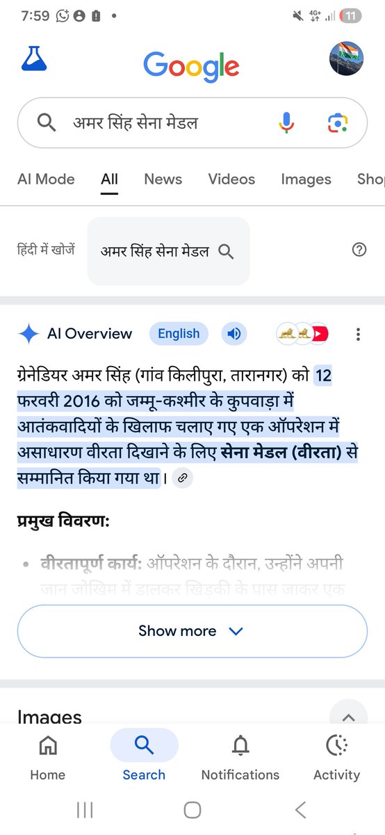 amar_amar2279's tweet photo. @Nagaur787 Mc तू सिखाएगा मेरे को पाकिस्तान कैसे जाते है तू पैदा हुआ था उस से पहले मैं वहां जाकर तेरे जैसों की मां c@@.. आया था बाकी गूगल पर सर्च कर ले मेरे नाम से... https://t.co/uh7MK0M3or