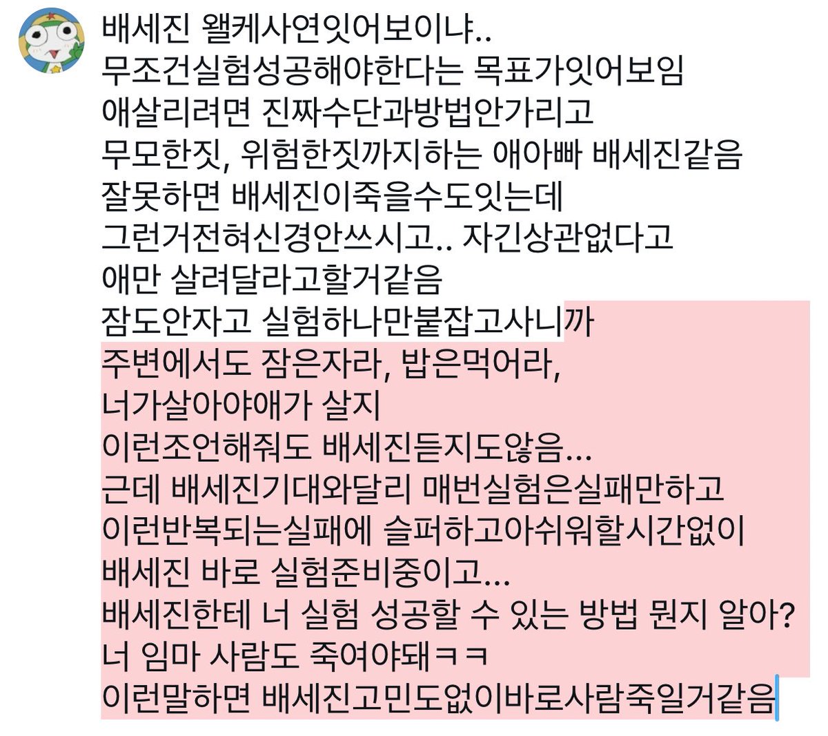 두짱.. tweet media