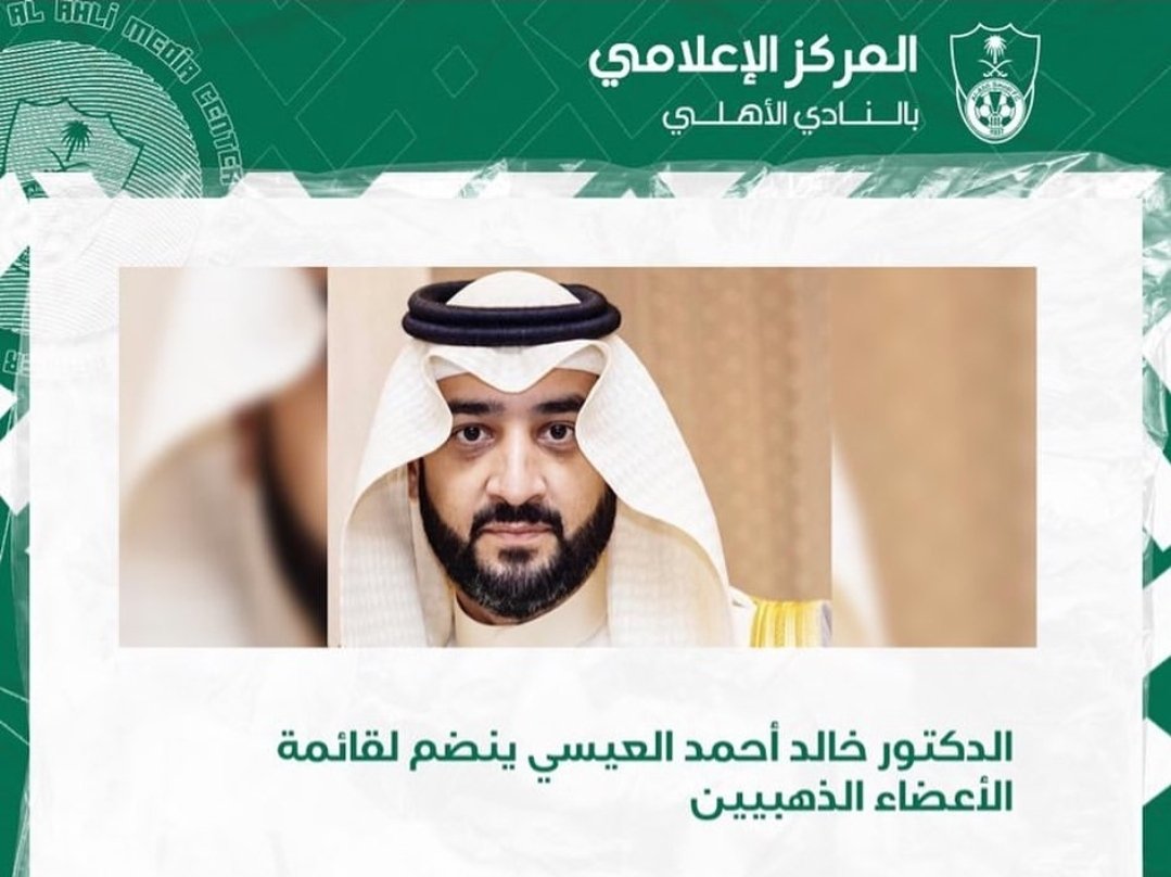 WALEED tweet media
