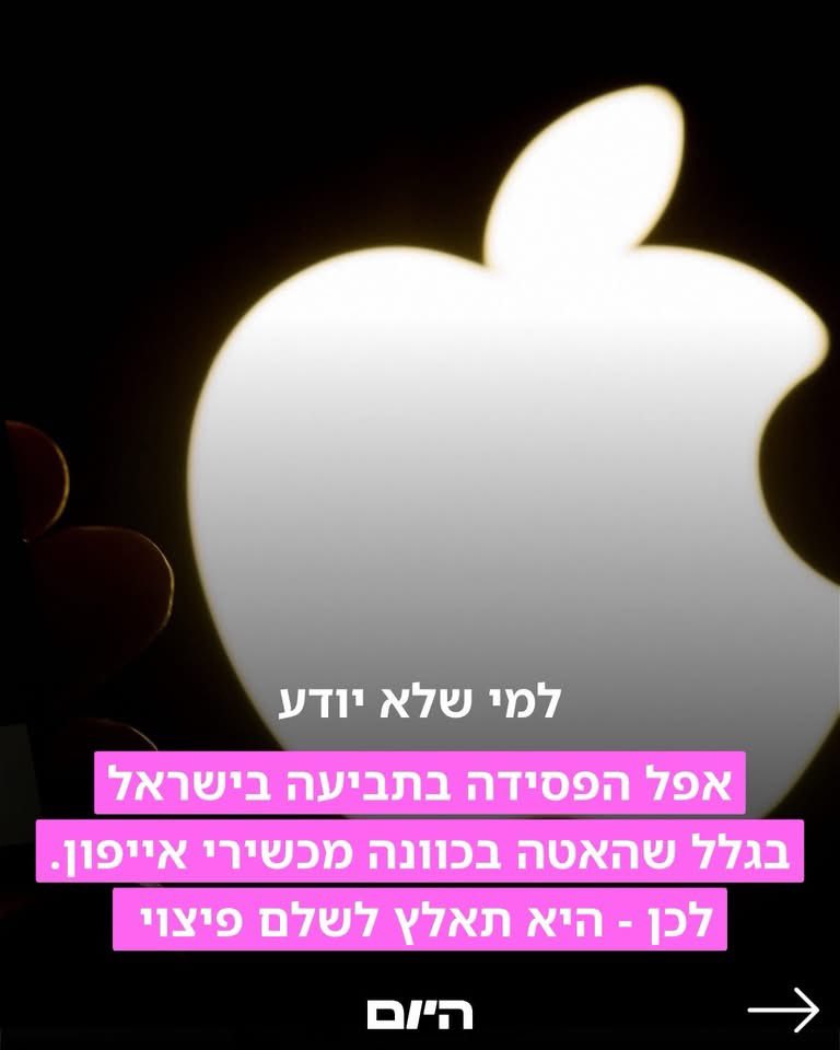 גלעד שקד tweet media