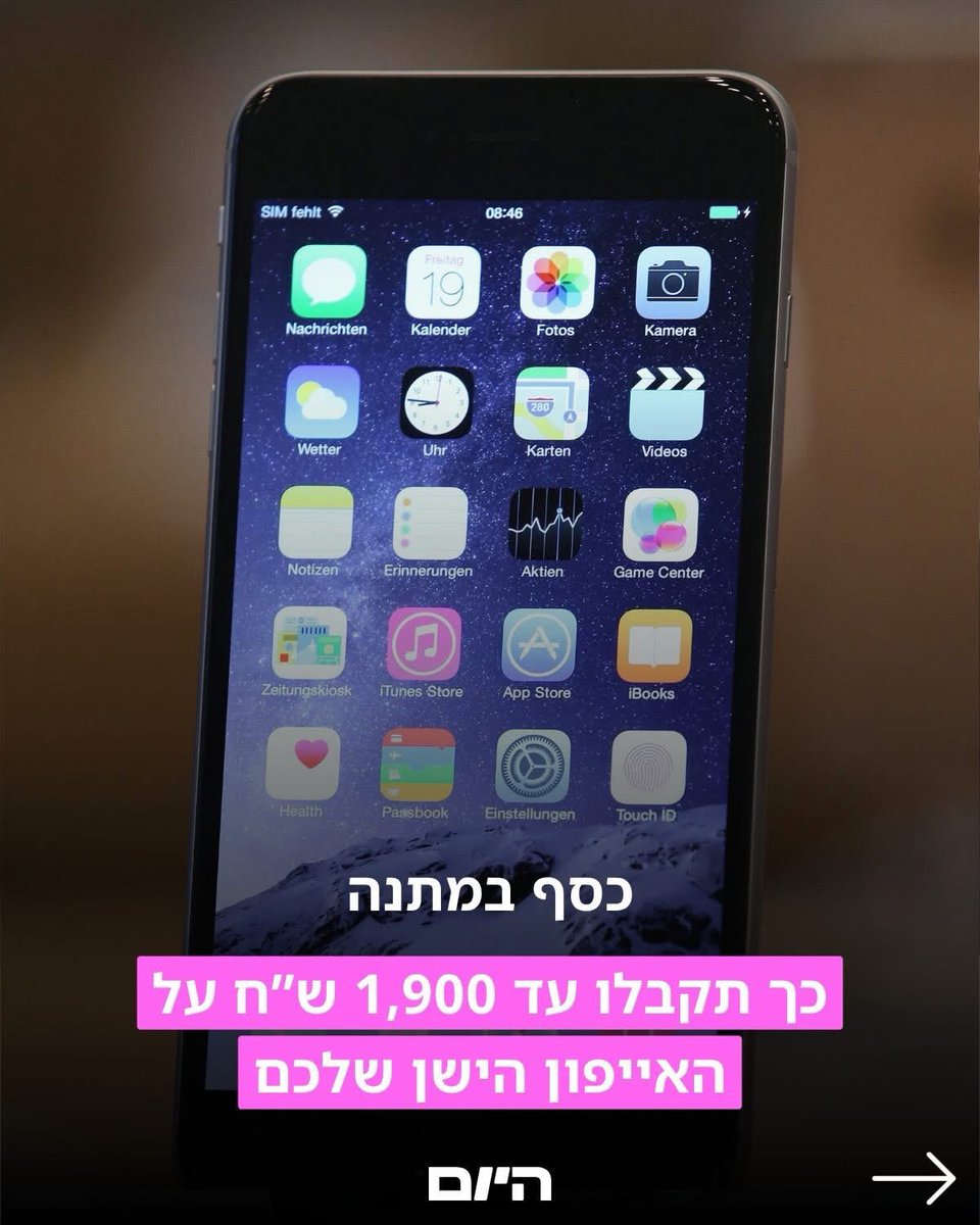 גלעד שקד tweet media