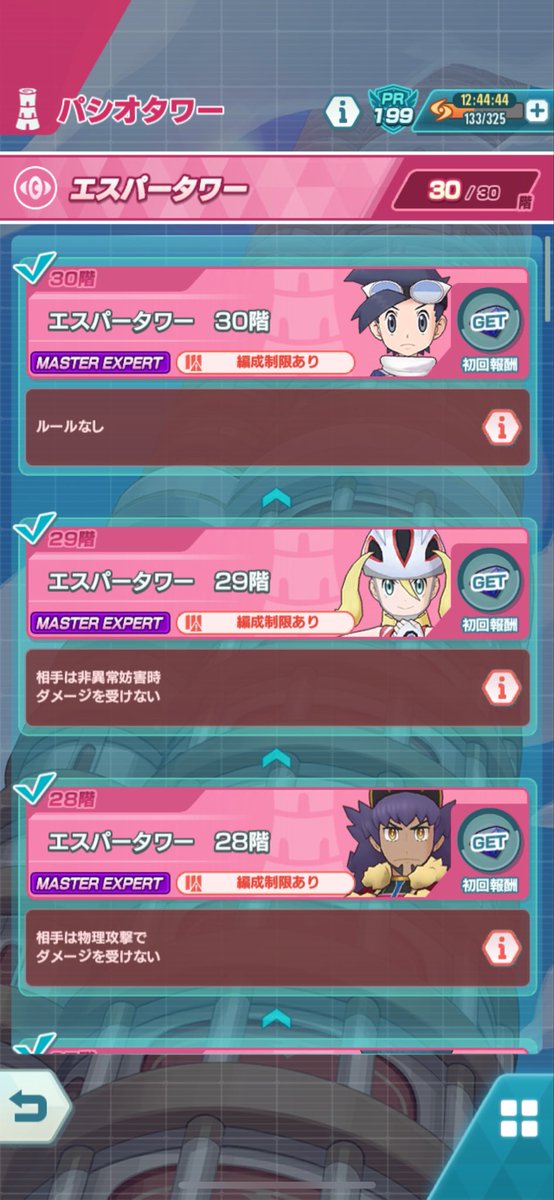 mariru tweet media