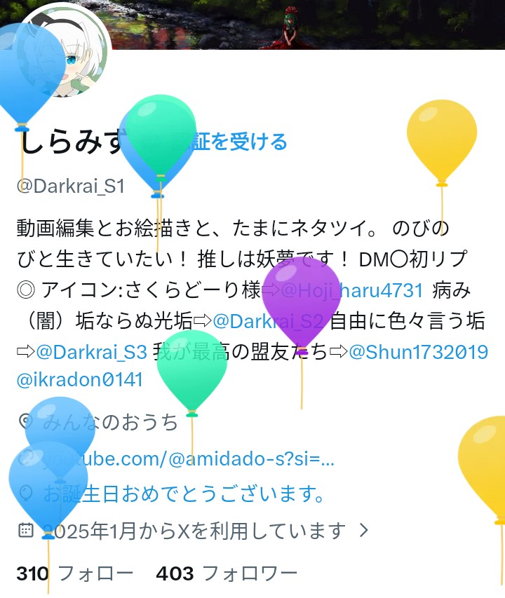 しらみず tweet media