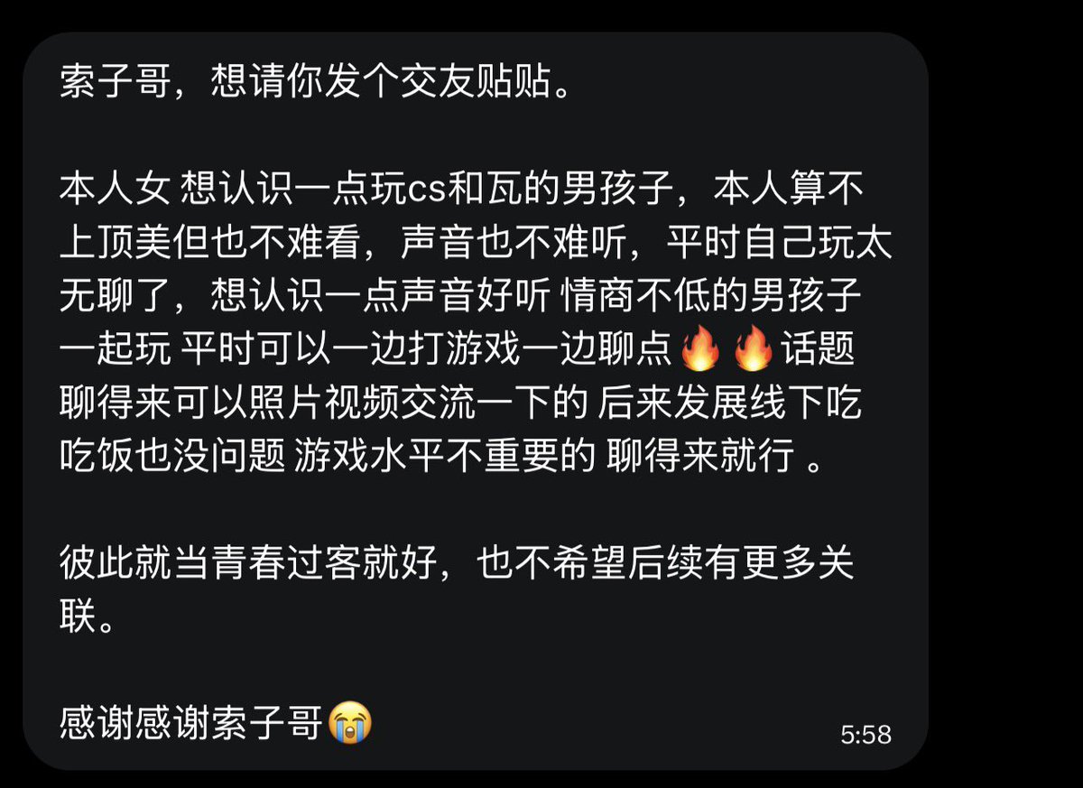跑调的毕加索 tweet media