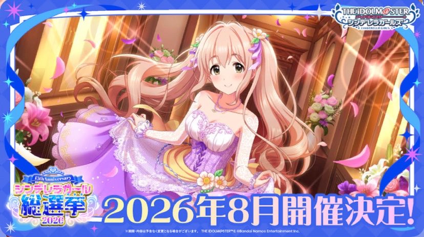 皆様の清き一票(清くなくても構いません)をよろしくお願いします。

#西園寺琴歌